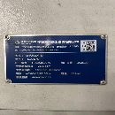 []准新海天H100卧式镗铣加工中心，镗杆直径130，BT50齿.